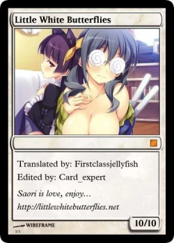 Page 25 of Ore to Saori no XXX