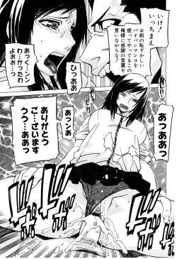 Page 147 of Zettai Renai Shugi - Absolute Love Principle