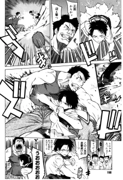 Page 150 of Zettai Renai Shugi - Absolute Love Principle