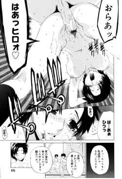 Page 171 of Zettai Renai Shugi - Absolute Love Principle