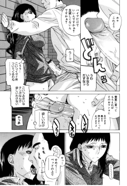 Page 185 of Zettai Renai Shugi - Absolute Love Principle