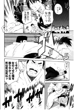 Page 48 of Zettai Renai Shugi - Absolute Love Principle