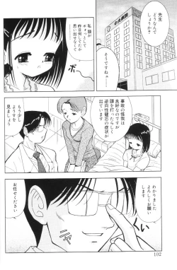 Page 100 of Kimi no Hitomi no Nozomu Mono