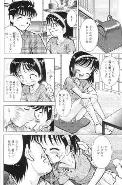 Page 138 of Kimi no Hitomi no Nozomu Mono