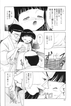 Page 40 of Kimi no Hitomi no Nozomu Mono