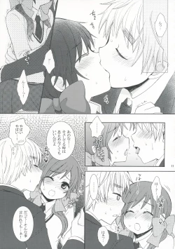 Page 10 of Fancy a cup of tea？