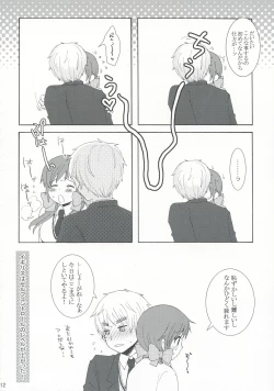 Page 11 of Fancy a cup of tea？