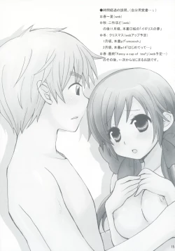 Page 14 of Fancy a cup of tea？