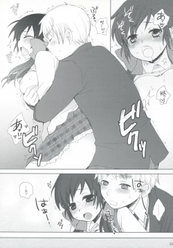 Page 22 of Fancy a cup of tea？