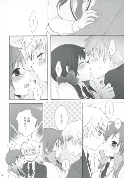 Page 9 of Fancy a cup of tea？