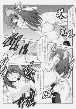 Page 7 of Murasaki Seijin Gakuen ni Kawaru