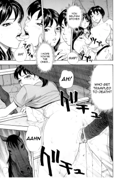 Page 17 of Ryoujoku Jouba Club | Horse Riding Rape Club
