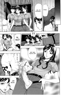 Page 5 of Ryoujoku Jouba Club | Horse Riding Rape Club