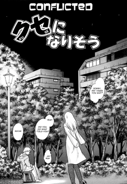 Page 44 of Hazukashime no Jikan  Ch. 1-4