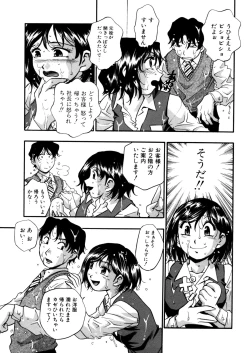 Page 149 of Mitsubitashi