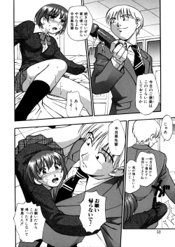 Page 52 of Mitsubitashi