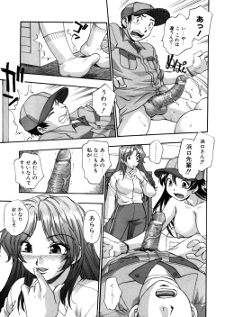 Page 71 of Mitsubitashi