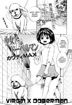 [Kawady MAX] Shoujo x Doberman | Virgin X Doberman (COMIC Juuyoku Vol. 02) [English] =LWB=