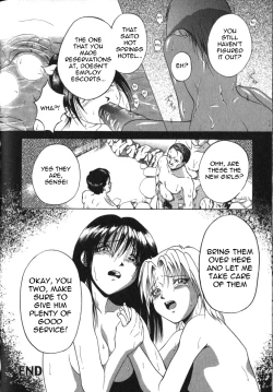 Page 16 of Shady Hot Springs