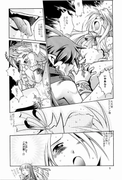 Page 8 of Disgaea Makai Oujo
