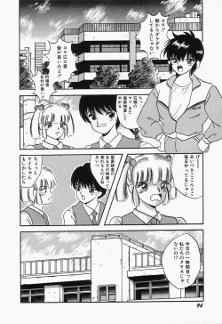 Page 100 of SWEET MINT COLLECTION