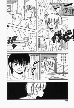 Page 112 of SWEET MINT COLLECTION