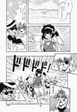 Page 117 of SWEET MINT COLLECTION