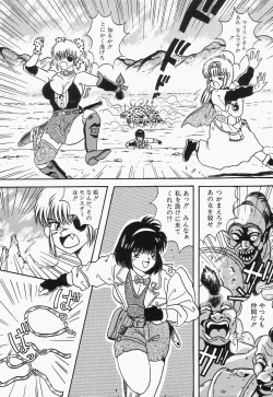 Page 118 of SWEET MINT COLLECTION