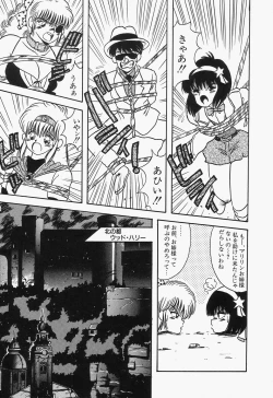 Page 119 of SWEET MINT COLLECTION