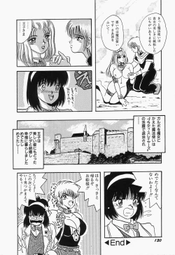 Page 134 of SWEET MINT COLLECTION