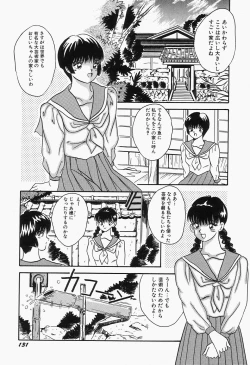 Page 135 of SWEET MINT COLLECTION