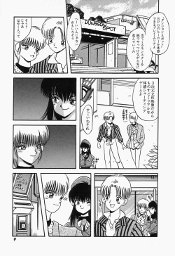 Page 13 of SWEET MINT COLLECTION