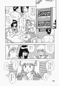 Page 152 of SWEET MINT COLLECTION