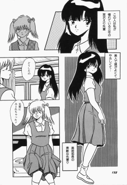 Page 156 of SWEET MINT COLLECTION