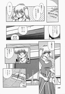 Page 158 of SWEET MINT COLLECTION