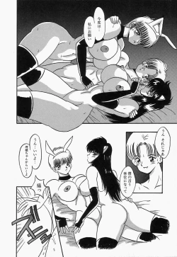 Page 20 of SWEET MINT COLLECTION