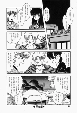 Page 24 of SWEET MINT COLLECTION