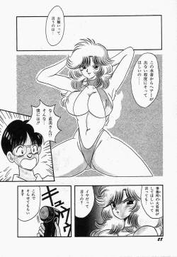 Page 32 of SWEET MINT COLLECTION