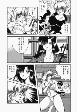 Page 46 of SWEET MINT COLLECTION