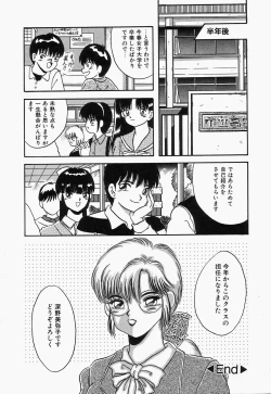 Page 56 of SWEET MINT COLLECTION