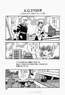 Page 57 of SWEET MINT COLLECTION