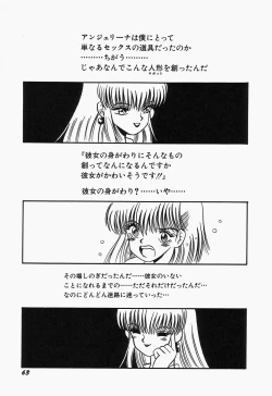 Page 67 of SWEET MINT COLLECTION