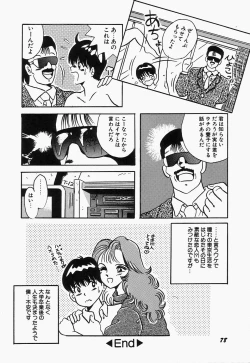 Page 82 of SWEET MINT COLLECTION