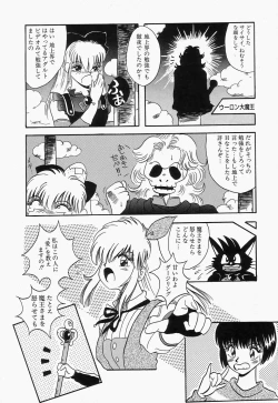 Page 92 of SWEET MINT COLLECTION