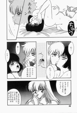 Page 96 of SWEET MINT COLLECTION