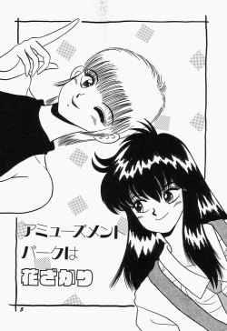 Page 9 of SWEET MINT COLLECTION