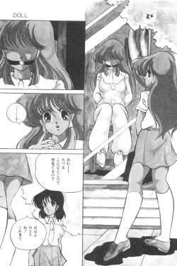 Page 129 of Love Counseling