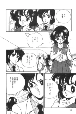 Page 32 of Love Counseling