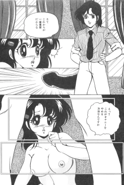 Page 41 of Love Counseling