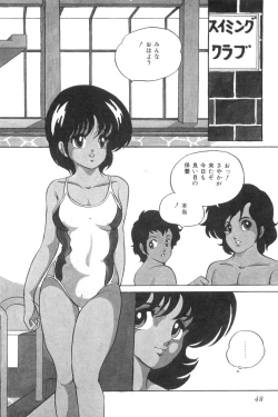 Page 50 of Love Counseling